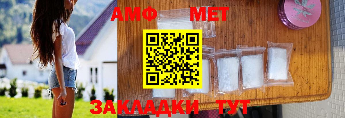Трёхгорный  Амфетамин  MEGA сайт  Амфетамин 97%  Вход с VPN  Amphetamine 