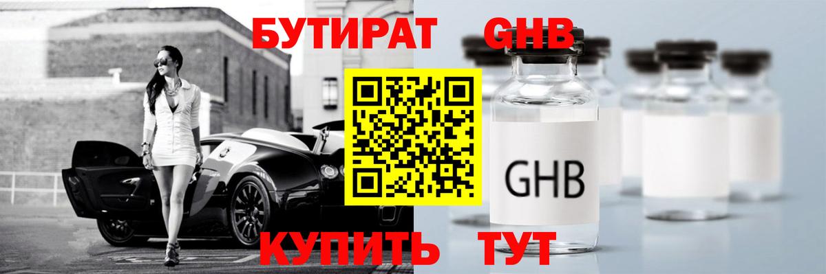 COCAIN Трёхгорный