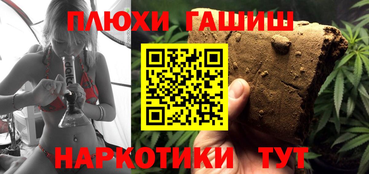ГАШ индика сатива Трёхгорный