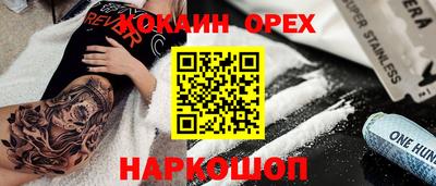марки lsd Пыть-Ях