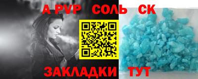 круглые Пушкино