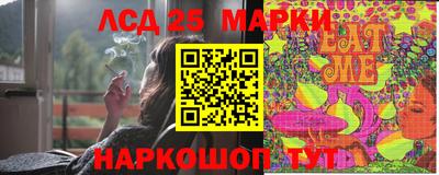 марки lsd Пыть-Ях