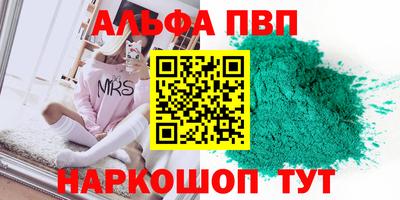 круглые Пушкино