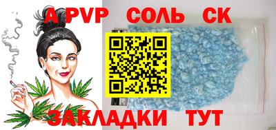 круглые Пушкино