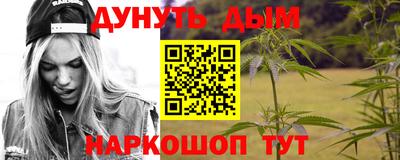 каннабис Пугачёв