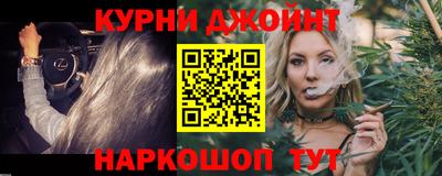 каннабис Пугачёв