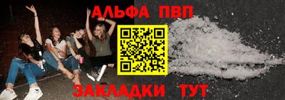 марки lsd Пыть-Ях