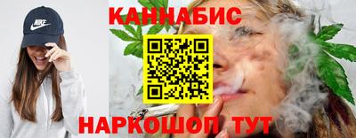 каннабис Пугачёв