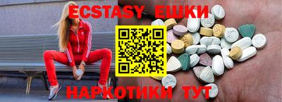 круглые Пушкино
