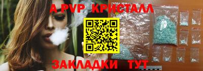круглые Пушкино