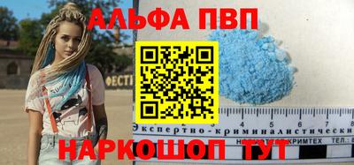 каннабис Пугачёв