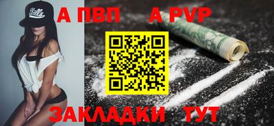 круглые Пушкино