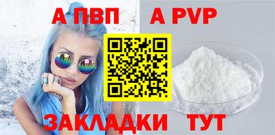 каннабис Пугачёв