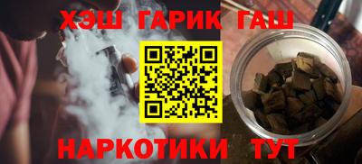 каннабис Пугачёв