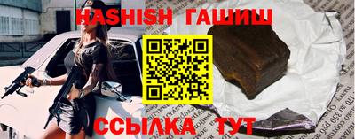 каннабис Пугачёв