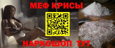 каннабис Пугачёв