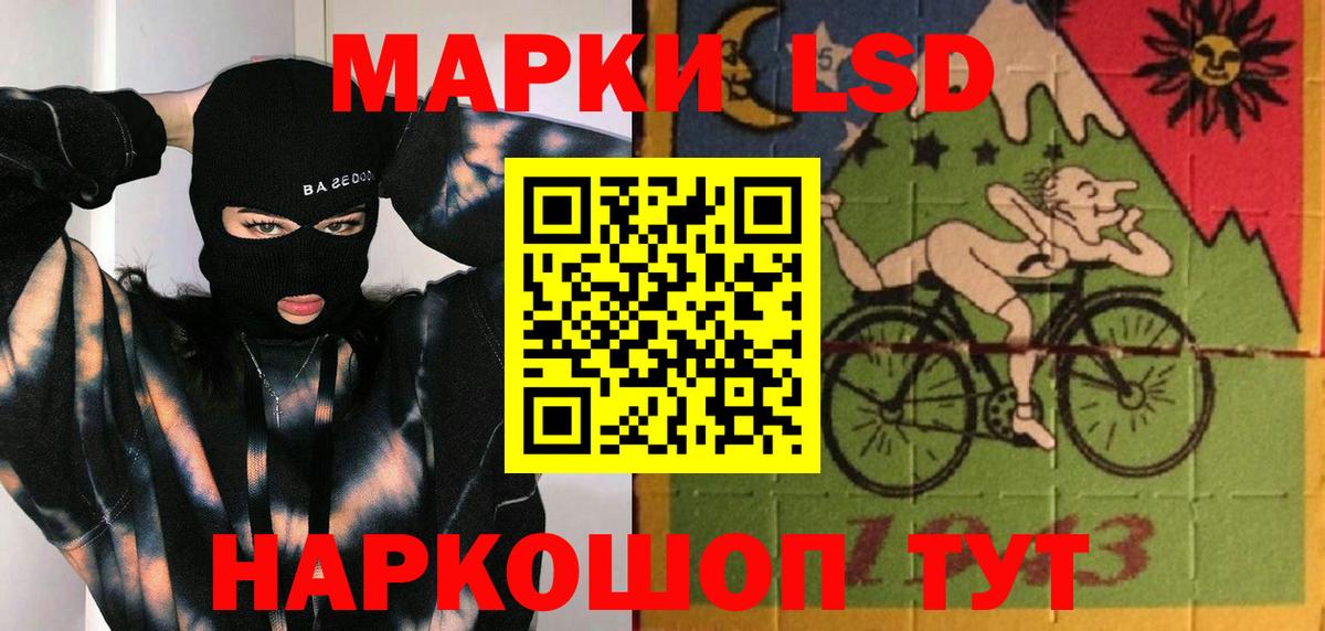 ЛСД экстази кислота  ЛСД экстази ecstasy  Вход с VPN  Трёхгорный 