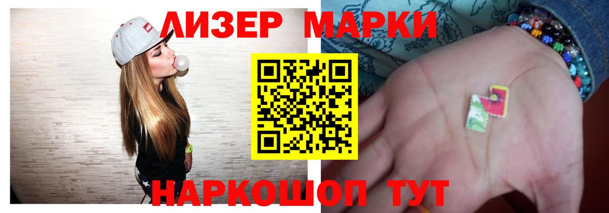 LSD-25 экстази кислота Трёхгорный