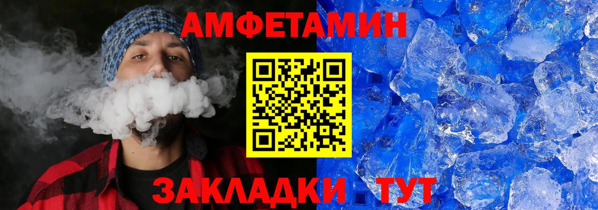 Метамфетамин Декстрометамфетамин 99.9%  Вход с VPN  Трёхгорный  Метамфетамин Декстрометамфетамин 99.9% 
