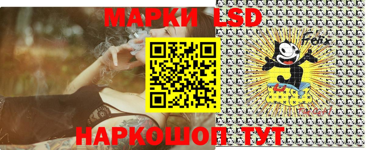 Марки N-bome 1,5мг Трёхгорный