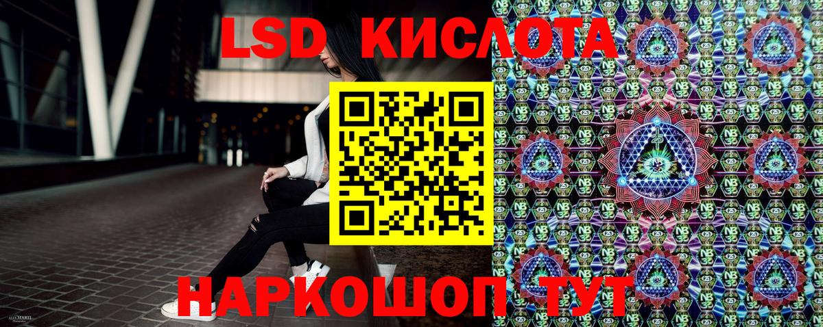 Наркотические марки 1500мкг  Наркотические марки 1500мкг  Трёхгорный  Вход с VPN 