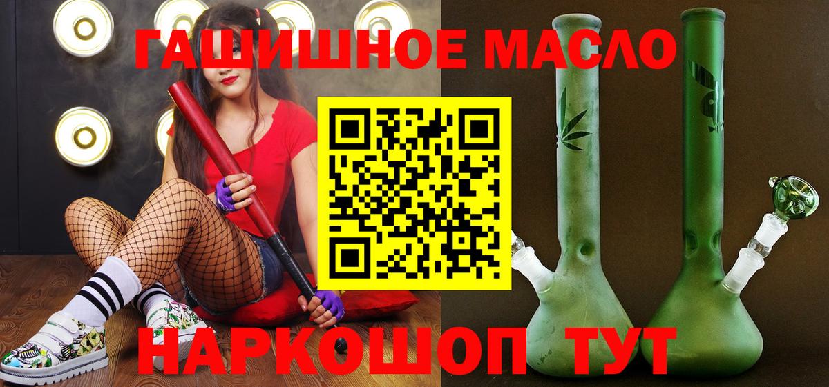 Меф МЯУ МЯУ кристаллы  Конопля  Вход с VPN  Меф  КОКАИН  Трёхгорный  Гашиш 