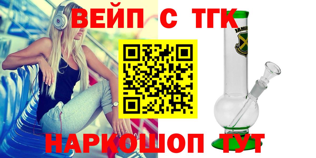 Дистиллят ТГК Wax Трёхгорный