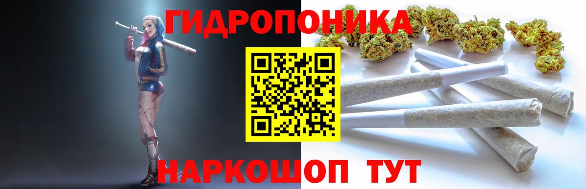 Шишки марихуана LSD WEED  Вход с VPN  Канабис Amnesia  Бошки марихуана MAZAR  Трёхгорный 