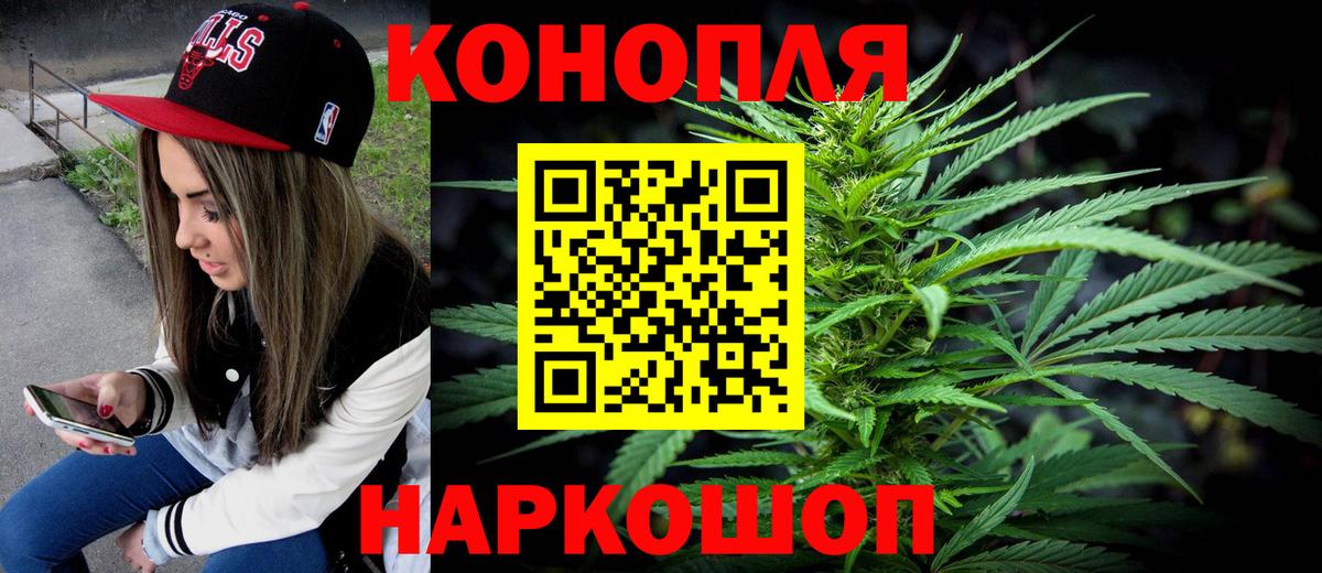 Бошки Шишки индика Трёхгорный